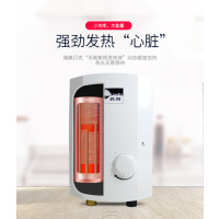 [进口]捷狮小厨宝即热式电热水器恒温速热家用小型上下出水厨房宝A5E 5500W 快速式热水龙头