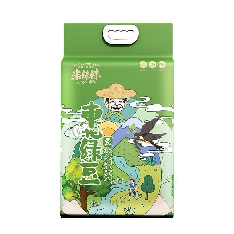 米妹妹(MIMEIMEI) 米妹妹东北绿豆1kg Z150 粒粒饱满油亮 豆香四溢