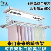 邦禾 电动晾衣架 阳台自动升降智能晒衣架 遥控伸缩折叠挂晾衣杆