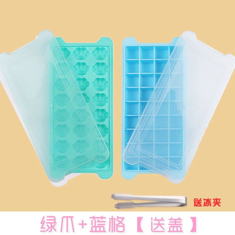 猫爪冰块的模具速冻冰格带盖小型制冰格冰块模具冰盒冰袋家用|2套[绿爪+蓝冰格]送2盖+冰夹图片