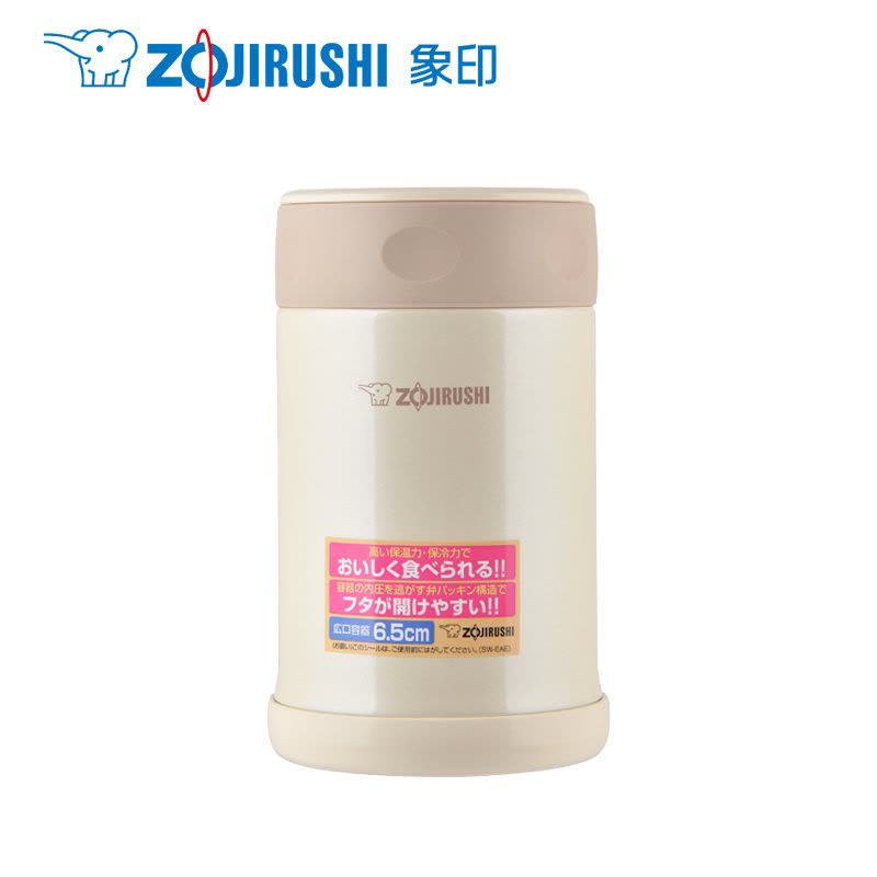 象印(ZO JIRUSHI)焖烧杯SW-EAE50 进口304不锈钢真空焖烧杯保温壶焖烧壶正品500ml奶白色图片