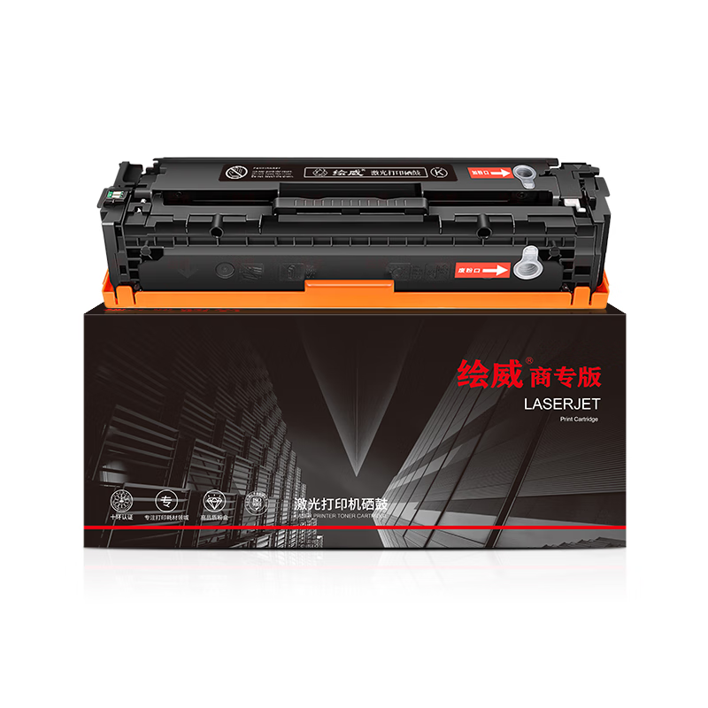 绘威商专 CRG-331黑色易加粉硒鼓 适用佳能LBP7110Cw LBP7100Cn MF8280Cw MF8250C高清大图