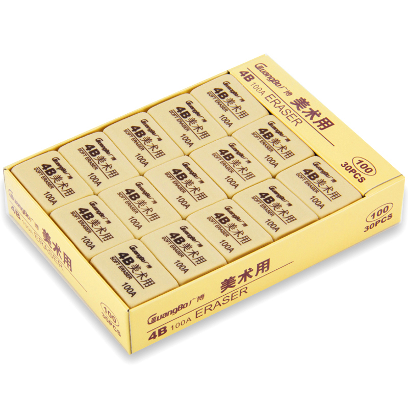 广博 XP9529 4B美术橡皮擦 30块/盒 学生绘图橡皮考试橡皮擦 黄色
