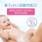 施巴(Sebamed) 母婴幼儿童润肤乳100ml宝宝润肤乳液