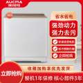 澳柯玛(AUCMA)XPB130-3178S洗衣机