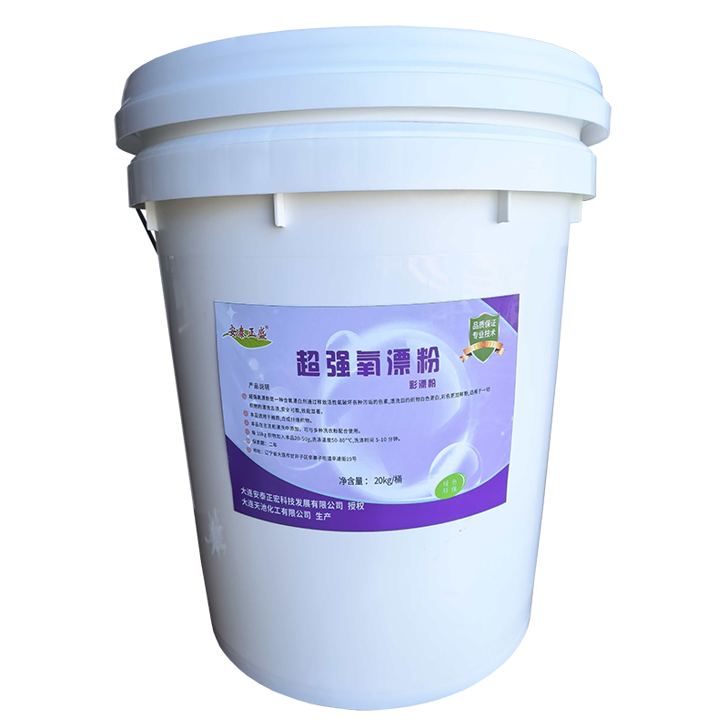 安泰正盛 氧漂粉 20kg/桶