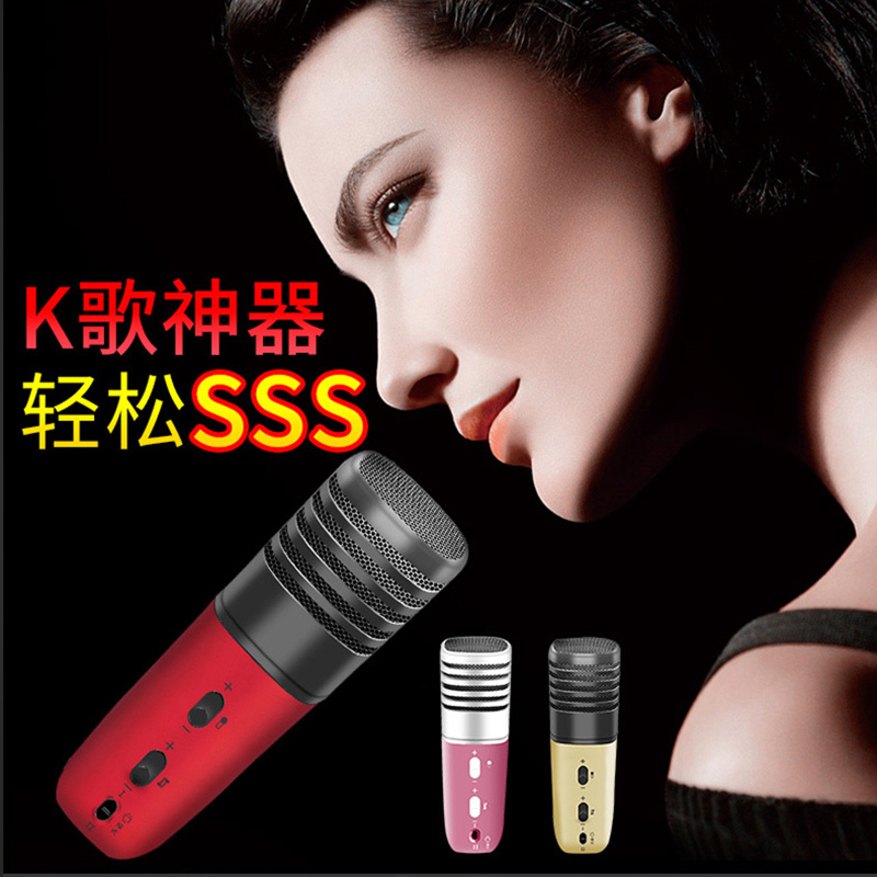 屁颠虫MC-908 手机麦克风 全民K歌神器唱吧手机电脑话筒 有线连接 苹果+安卓通用 金色(赠MV支架)3.5接口