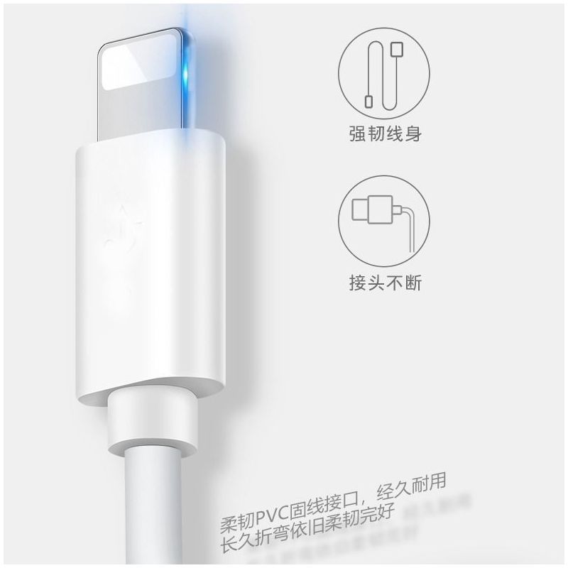 苹果6充电器iphone8 xsmax r手机数据线5se7plus充电器头通用快充|1米线[优惠2条装]