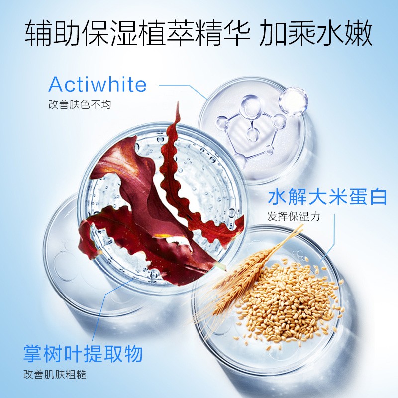 (OSM)欧诗漫套装护肤套装 珍珠白套装礼盒四件套 洁颜泡沫+柔肤水+保湿乳+小白灯精华液 保湿补水,滋润营养高清大图