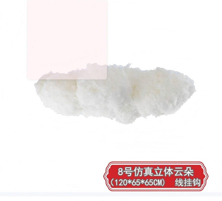 围边墙面立体云朵高清大图