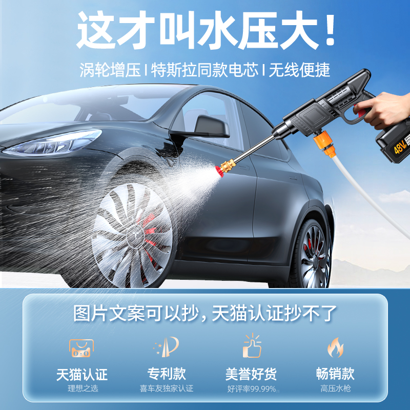 [补贴10%]无线洗车机高压水枪家用水枪清洗车大功率锂电池强力水抢增压神器高清大图