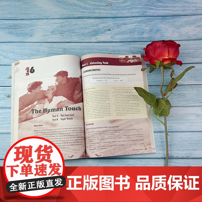 正版 全新版大学英语综合教程3第三册教师用书 第二版 李荫华编 大学英语综合教程3教师手册 大学英语课本书籍 上海外语教高清大图
