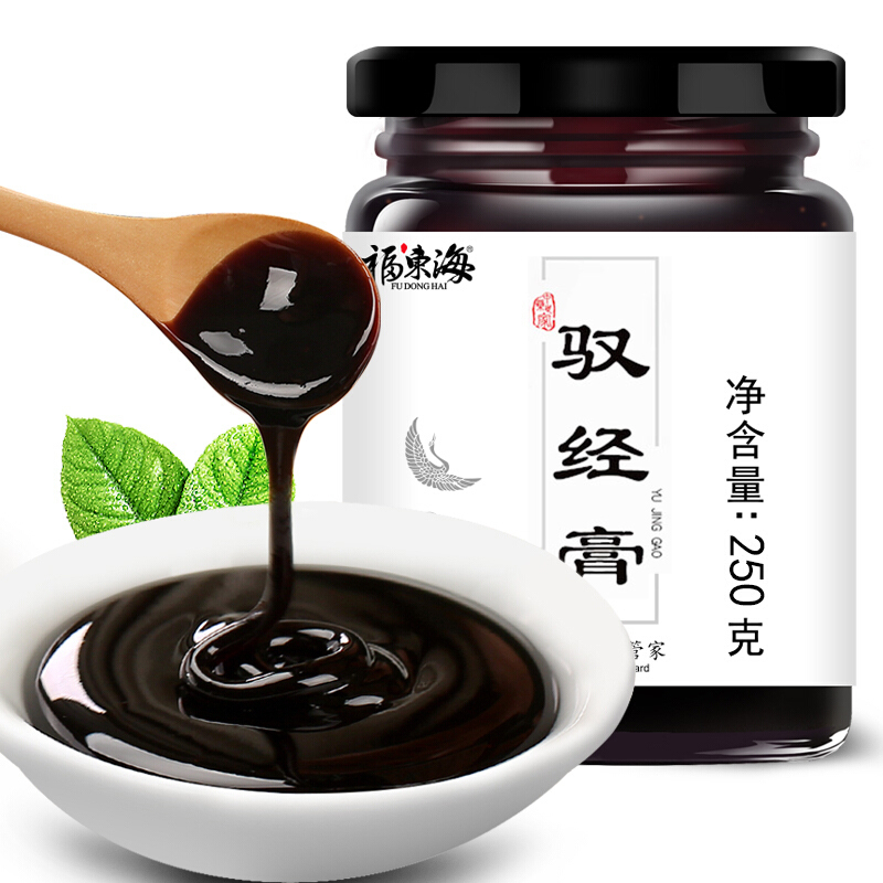 福东海驭经膏八珍汤桃红阿胶四物汤调理四君子宫寒月经女膏滋