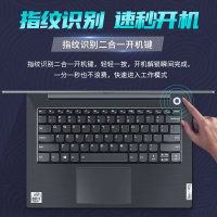 联想(Lenovo) 扬天V340 2020款14.0英寸高性能十代酷睿 i3-1005G1 16G 1T+512G 2G独显 全高清屏窄边框轻薄本学生商务办公笔记本电脑 定制