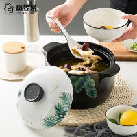 富昱景 陶瓷耐热砂锅炖锅 家用健康煲 煲汤养生煲 明火家用燃气汤锅3.5L热带风情