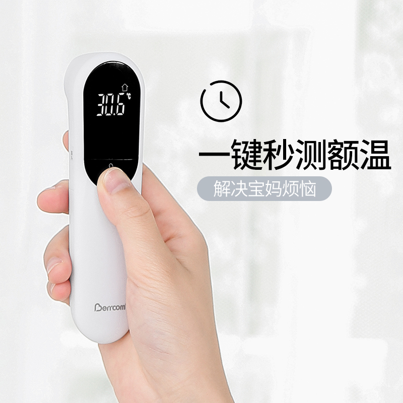 倍尔康JXB-305红外体温仪