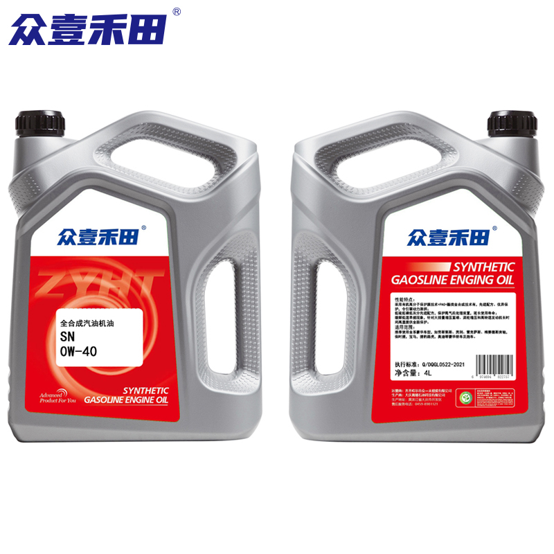 众壹禾田全合成汽油机油 SN 0W/40 4L 桶