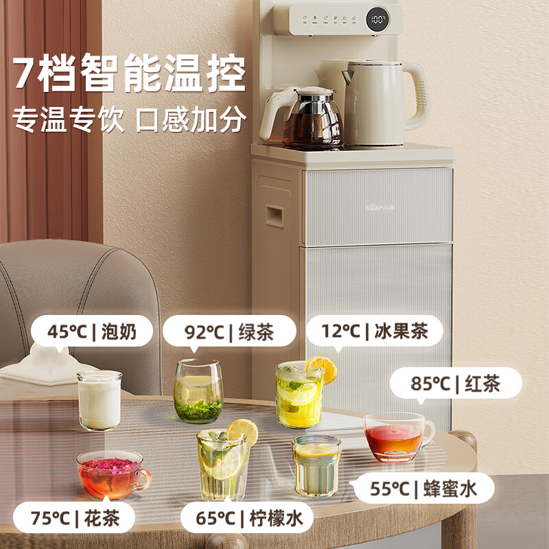 小熊(Bear)茶吧机 饮水机家用遥控智能全自动下置水桶茶吧柜烧水一体机直饮机客厅冷热两用泡茶机CBJ-F12S5高清大图