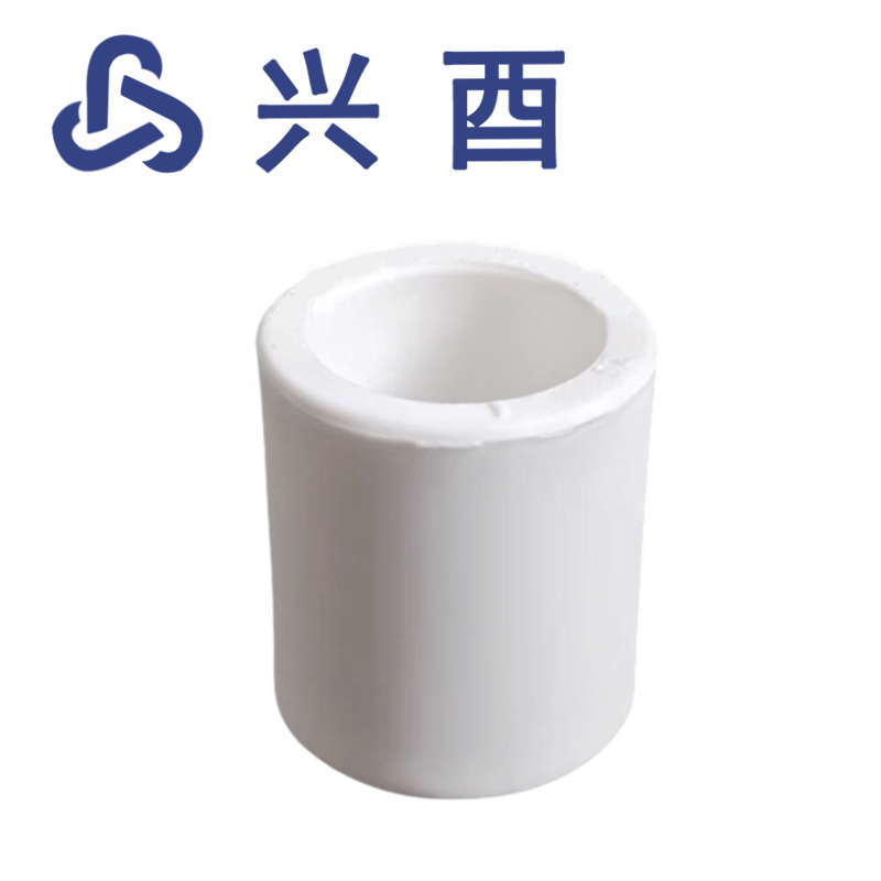 兴酉 PP-R直接 32 个高清大图