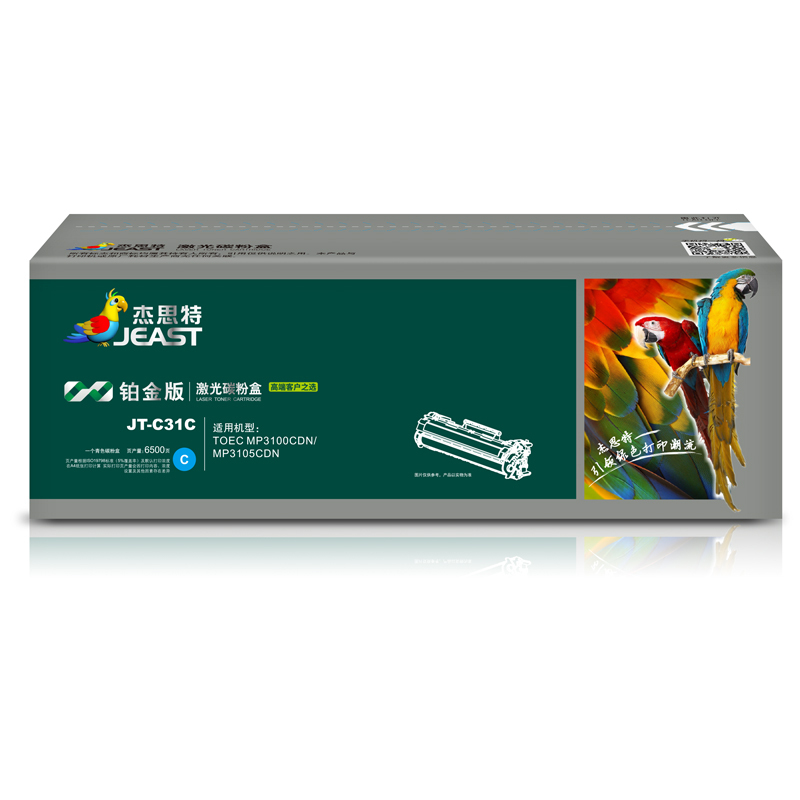 杰思特JT-C31C铂金版青色粉盒 适用于光电通TOEC MP3100CDN MP3105CDN打印机碳粉盒