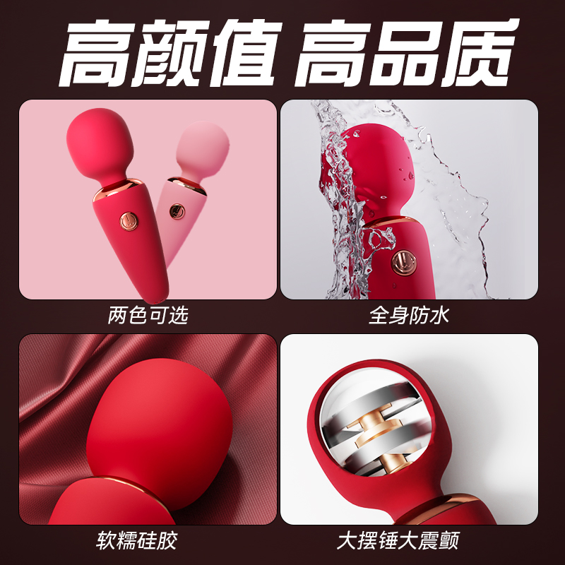 GALAKU MINI雪糕筒AV棒 红色自慰器成人女用品av震动棒成人情趣玩具女性专用阴蒂高潮神器跳蛋高清大图