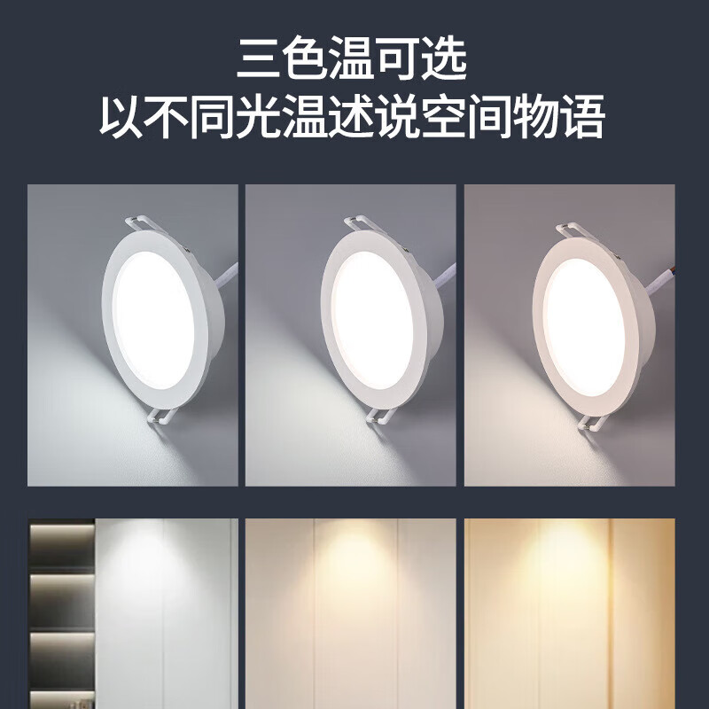 LED超博筒灯10寸 24W 开孔275-285mm 中性光高清大图