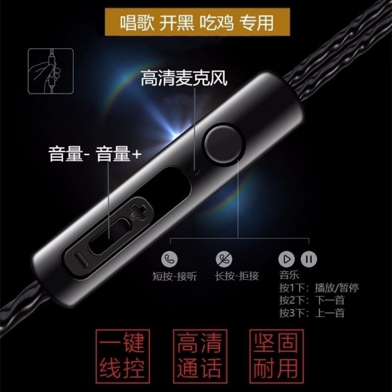 金属重低音耳机线黑色 vivoOPPO华为K歌吃鸡入耳式高清晰音质耳塞