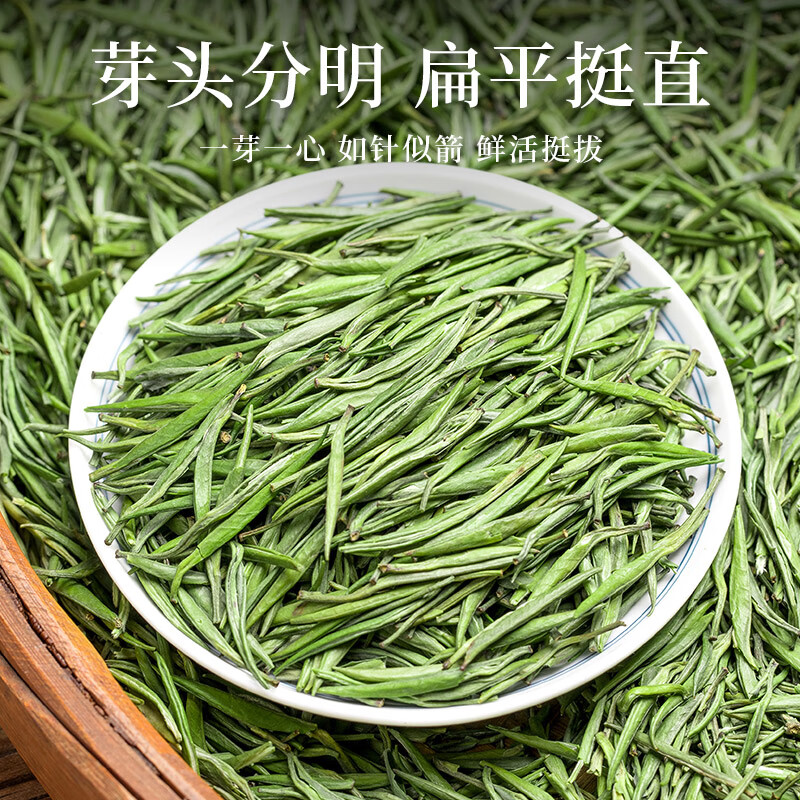 杰盈CCJD-QS-300g杰盈2025新茶贵州绿茶雀舌嫩芽300g 2罐装春茶茶叶高清大图