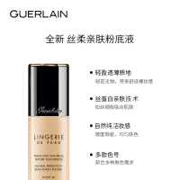 《七夕礼遇》娇兰丝柔亲肤粉底液滋润干皮轻薄自然遮瑕裸妆女轻盈 01W