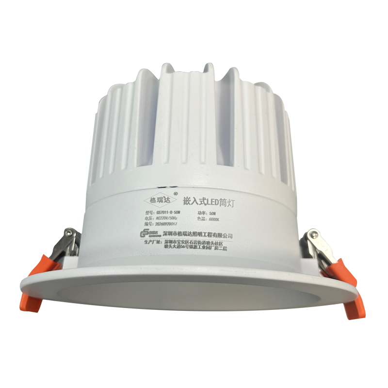 格瑞达 嵌入式LED筒灯 GS7011-D-50W 个高清大图
