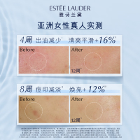 雅诗兰黛(Estee Lauder) 樱花原生液精华水200ml