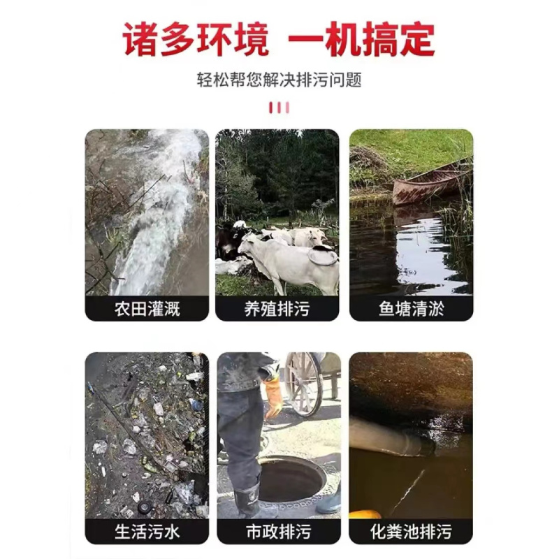 鸣固 防汛污水泵大流量抽水泵排污泵切割式潜水泵化粪池抽粪带绞刀 单相1100W/220V2寸口切割泵