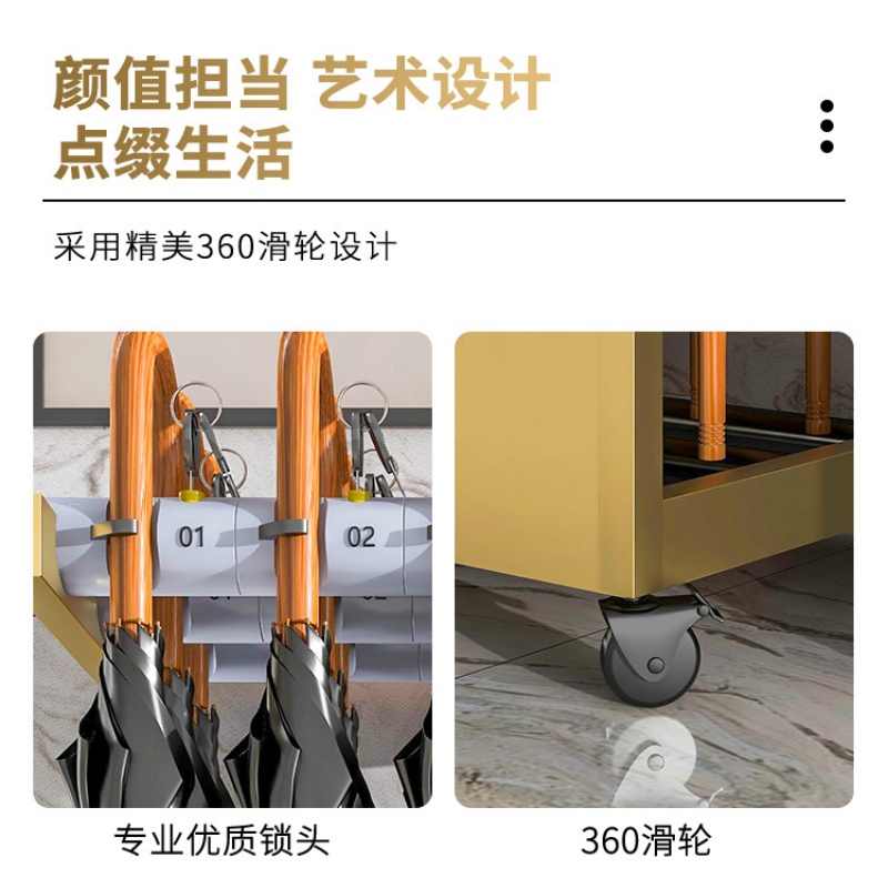 珂攸洋雨伞架5头高清大图