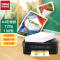 天章新绿天章120gA4彩激纸 加厚a4数码打印彩印纸彩色激光打印纸 100张/包