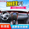 车巧 海旗胜汽车配件N1/N2仪表台避光垫F1旗胜V3中控防晒装饰专用新 旗胜V3[加厚款]红边