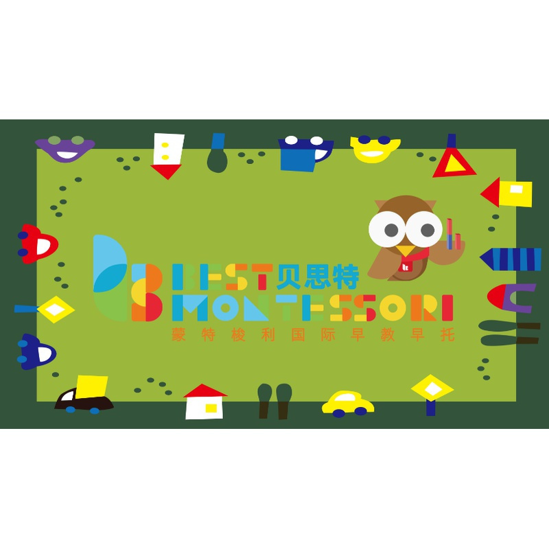 美帮汇幼儿园地毯早教中心绘本馆LOGO定制阅读角儿童房游戏满铺 绿色汽车 定制