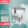 格力净水机WTE-PC16-5088