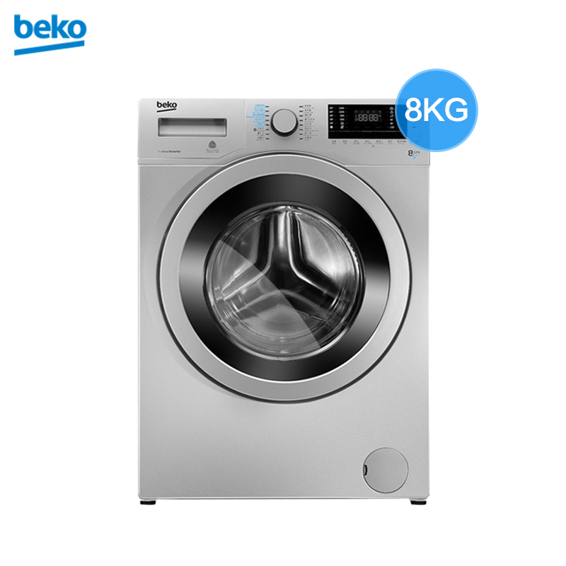 倍科(beko) WDW 8512 S 8公斤 洗衣机 洗干一体机 全自动滚筒洗衣机烘干机干衣机 欧洲原装进口(银灰色)