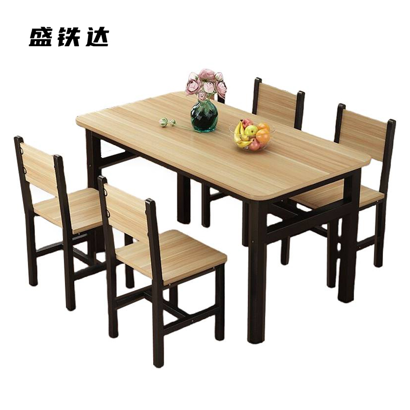 盛铁达 餐桌一桌四椅140*60cm STD-YZSY11 套