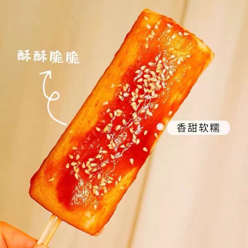 赛卡伊网红脆皮年糕专用韩式年糕条街头小吃煎炸年糕商用烧烤半成品