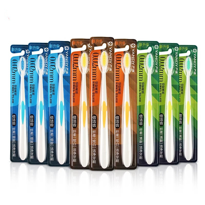 严迪成人牙刷成人倍洁齿纤柔牙刷9支装去舌苔家庭装9支装