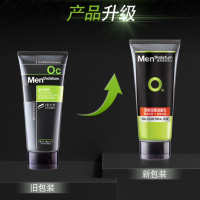 曼秀雷敦活炭深层洁面乳100g