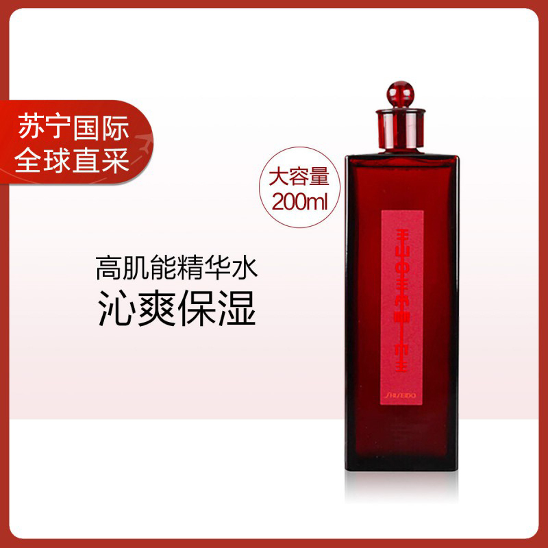 日本进口SHISEIDO 资生堂红色蜜露125ml 经典大红水高肌能精华化妆水 爽肤水化妆液补水保湿(保税)