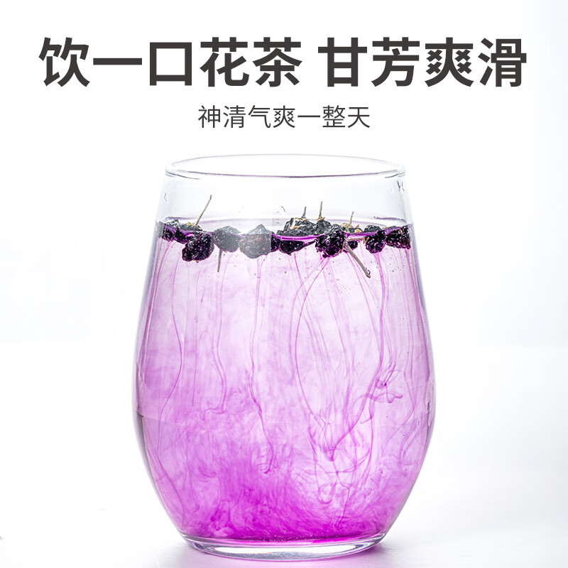 方家铺子黑枸杞50g五星款1.25977唇齿芳香杞香味浓色香俱全高清大图