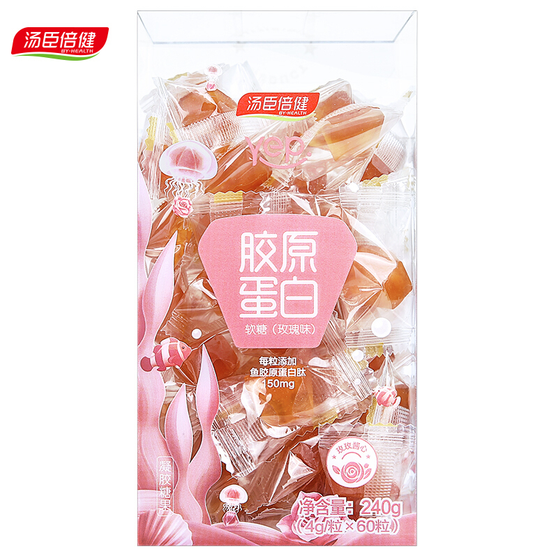 汤臣倍健 胶原蛋白软糖果丸鱼胶小分子60粒玫瑰味 女性促进胶原蛋白生成 抗自由基水果糖