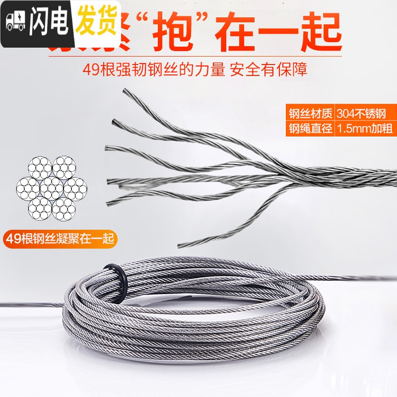 三维工匠免打孔隐形晾衣绳阳台晾衣卫生间凉衣绳室内晾衣架伸缩晒衣绳 圆形钢丝绳3.8米/免打孔晾衣架配件高清大图