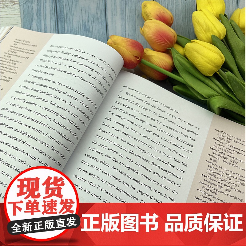 全新版大学高阶英语综合教程4第三版 学生用书+教师用书2本套装 WE Learn码 夏国佐 吴晓真编上海外语教育出版社9高清大图