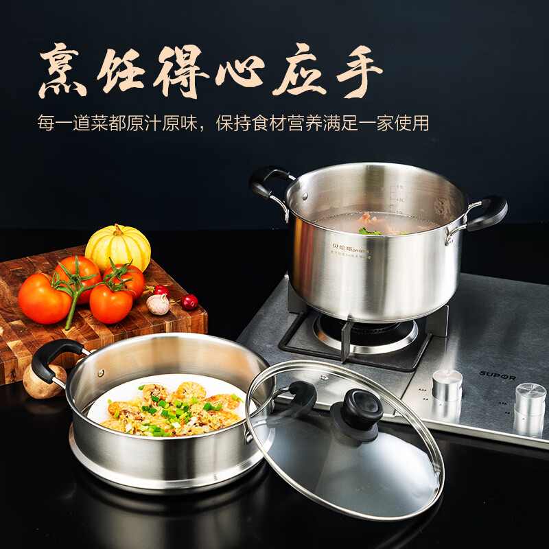 贝伦斯22cm欧式汤蒸锅高清大图