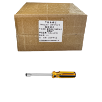 智铮朗月 套筒螺丝刀套筒扳手套筒起子 5.5mm(M3) 把