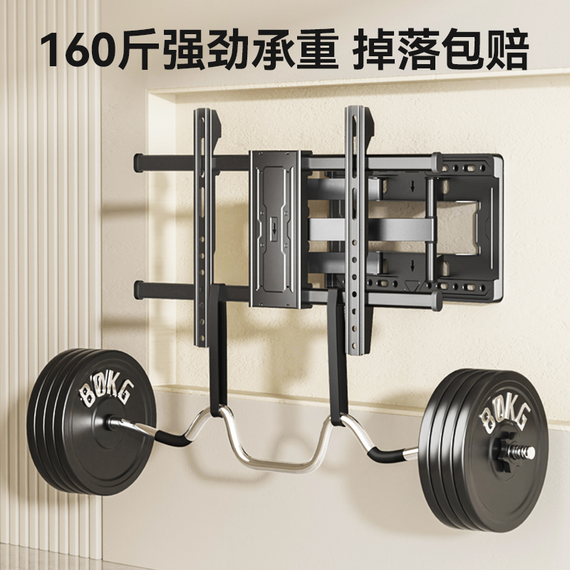 电视机伸缩旋转壁挂架挂墙支架小米海信创维65/75/85英寸通用高清大图
